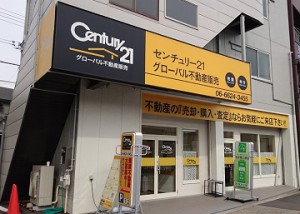 大阪店舗写真
