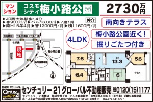 0328ã°ã­ã¼ãã«ä¸åç£è²©å£².indd