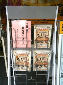 京都市不動産　グローバル不動産販売BLOG