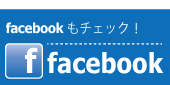 京都市不動産　グローバル不動産販売BLOG