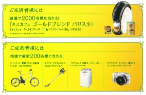 img-107165827