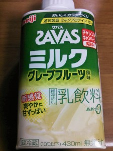 savas-milk-gf
