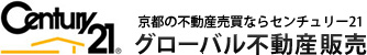 センチュリー２１グローバル不動産販売